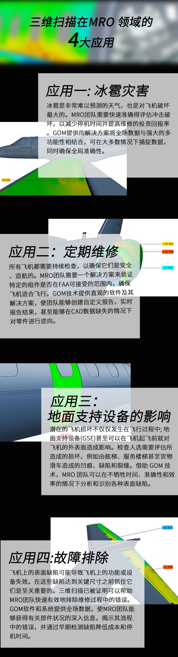 珠海蔡司.png